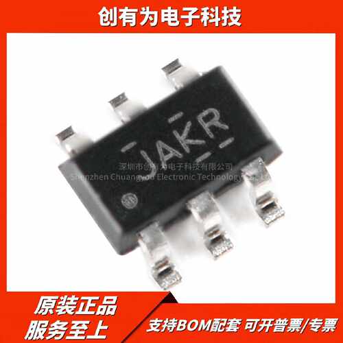 原装正品贴片TS5A3160DBVRSOT236单通道模拟电子元器件BOM