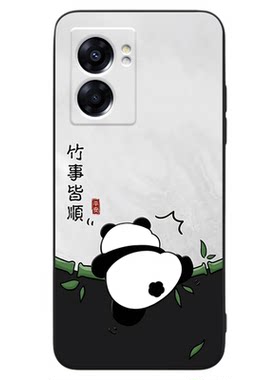 彧玺适用于oppoa57 5g软硅胶手机壳pftm20男女保护套realmev23全包防摔时尚外壳rmx3571 卡通学生opop真我q5i