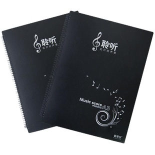爱琴乐A3乐谱夹展开式钢琴曲谱夹子可改谱琴谱夹护眼黑色大文件夹