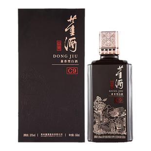 董酒窖藏C9兼香型50度500ml白酒纯粮固态酿造贵州高度名酒
