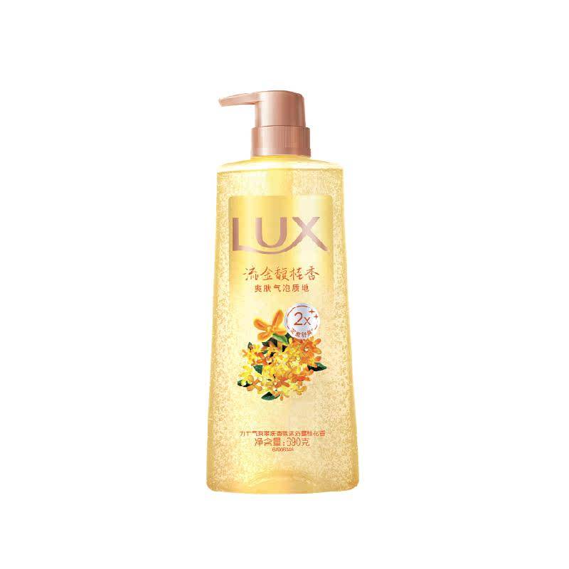 力士气泡爽肤香氛沐浴露