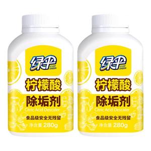 绿伞柠檬酸除垢剂食品级去除水垢
