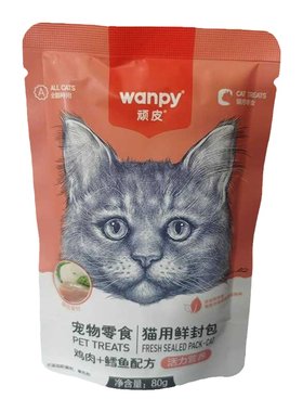 顽皮鲜封包肉泥湿粮肉蛮多猫零食