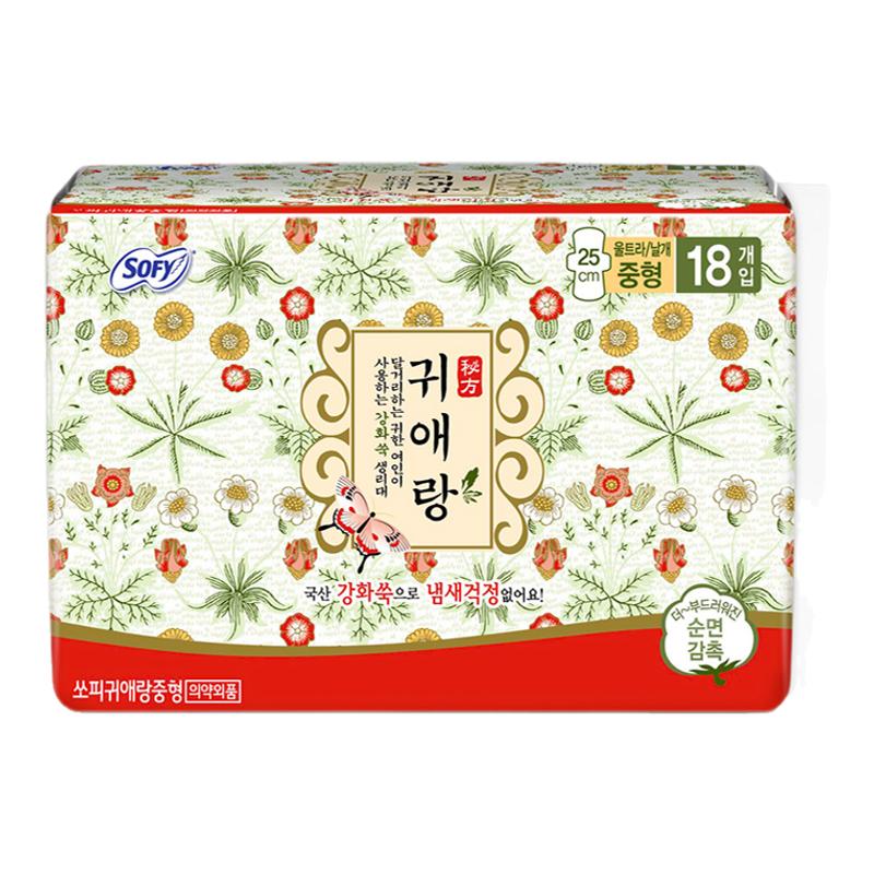正品贵艾朗日用原贵爱娘卫生巾