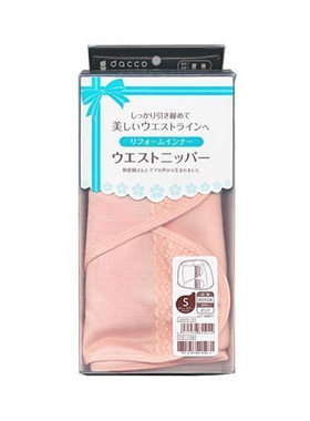 清！日本dacco三洋收腹带加强产后收腹带顺产剖腹产通用束腹带