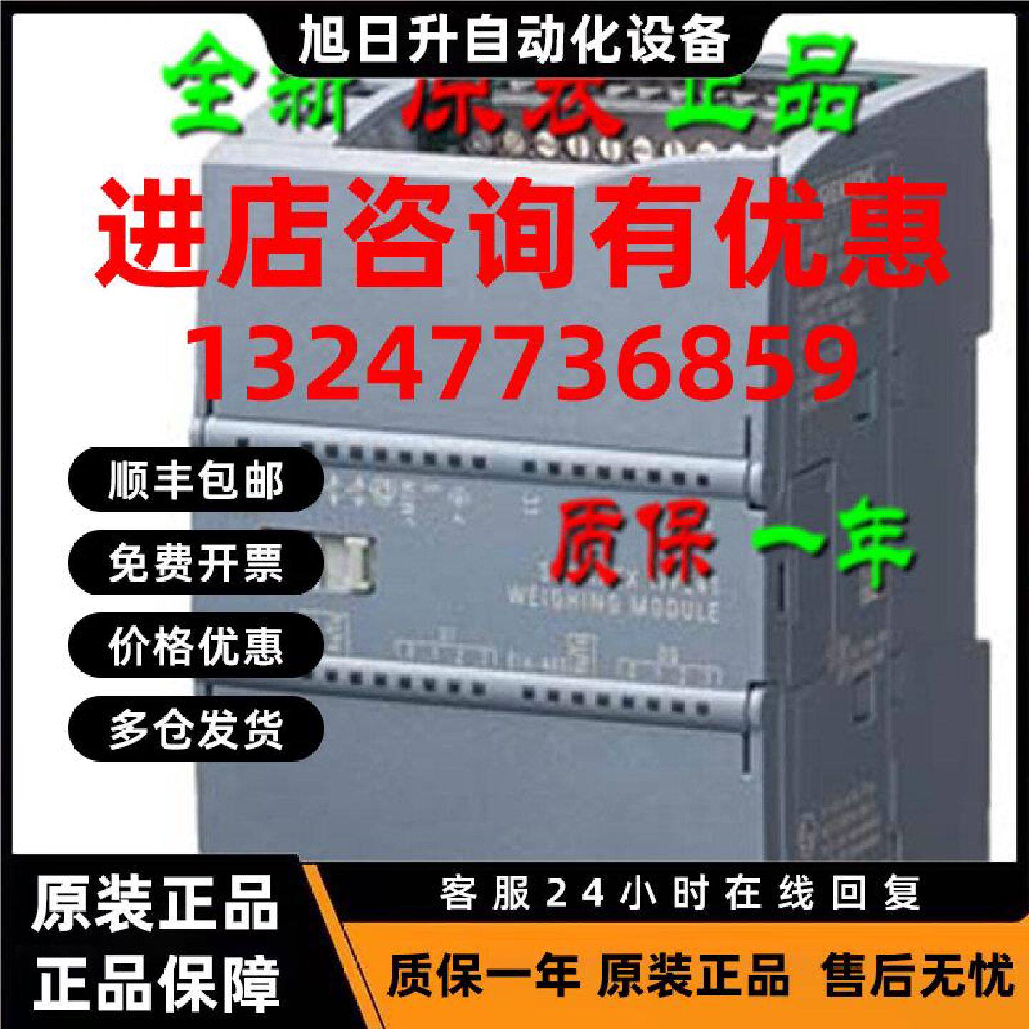 议价IP 7MH4960-4AA01 西门子WP241称重模块7MH4 960 7MH49604AA0