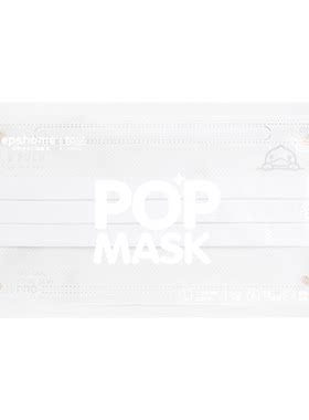 POPMASK透气一次性口罩
