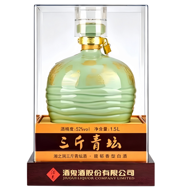 酒鬼湘之润52度馥郁香青坛酒礼盒