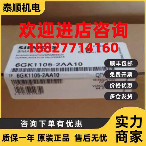 议价西门子OSM ITP62光开关交换机6GK1105-2AA10/2AA1O 6GK11052A