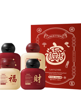 香氛护手霜礼盒补水保湿防干裂