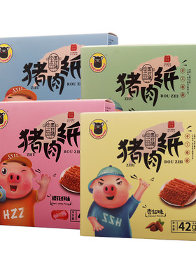 食在享吃脆片杏仁海苔猪肉干
