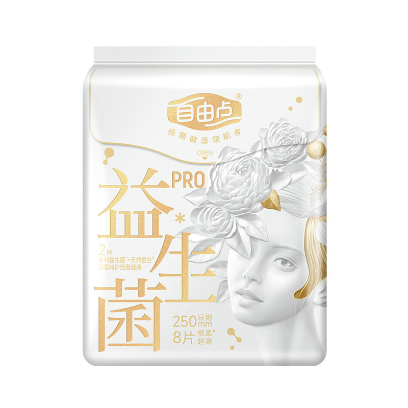 自由点益生菌超薄透气卫生巾