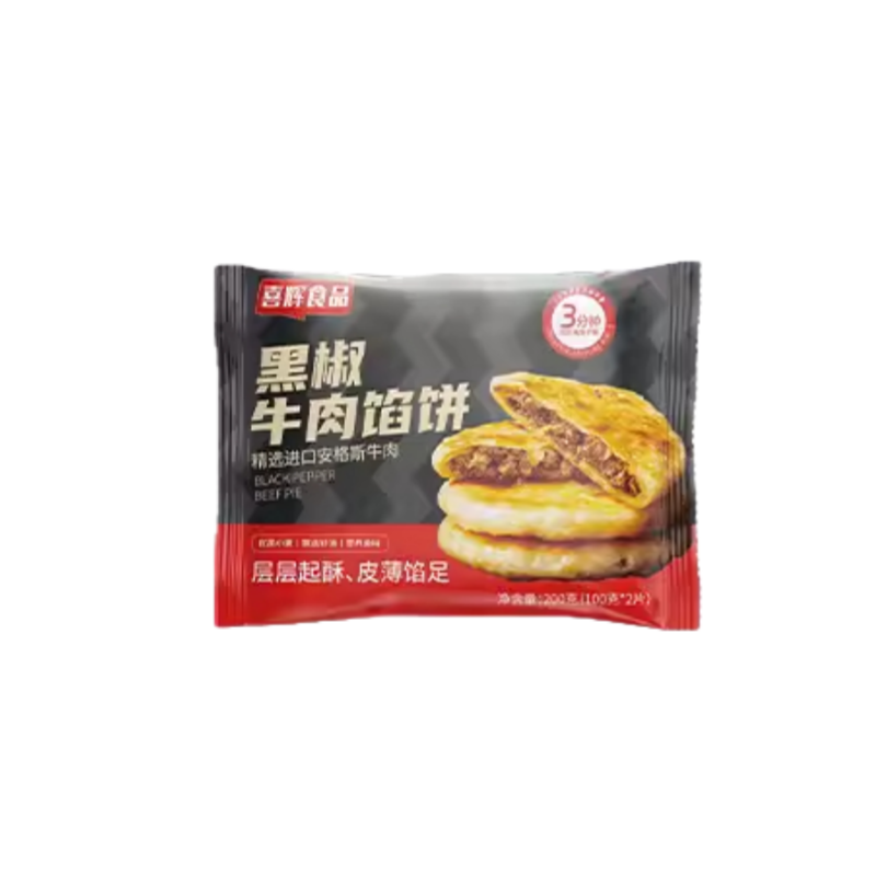 喜辉牛肉馅饼儿童早餐半成品牛肉饼鲜肉手抓饼早饭酥皮煎饼速食冻
