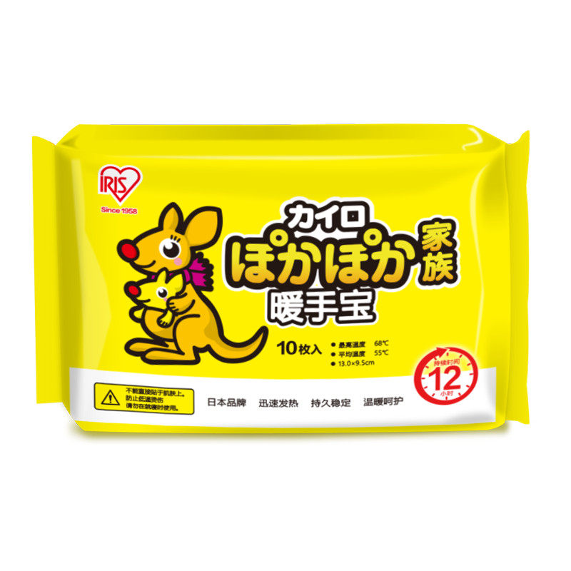 日本爱丽思手握暖贴宝宝暖手贴自暖手贴