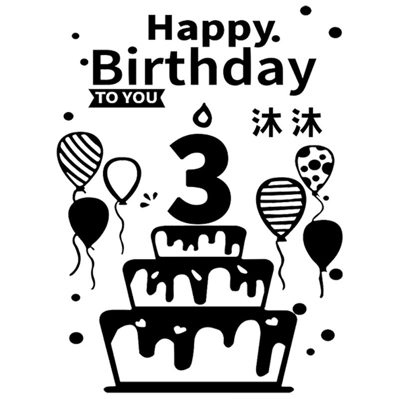 顺丰包邮丨三岁儿童生日涂鸦画板
