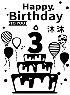 顺丰包邮丨三岁儿童生日涂鸦画板
