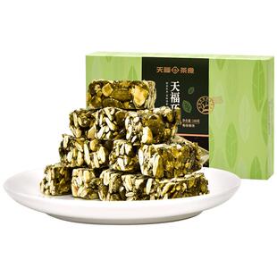 天福茗茶 绿茶巧果180G酥脆南瓜仁酥糖 特色茶点休闲零食天福茶食