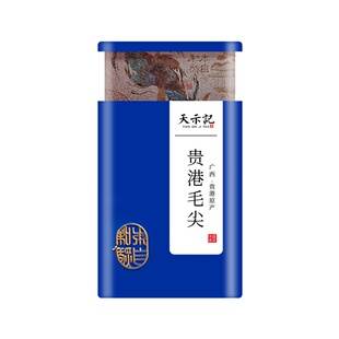 广西贵港毛尖港南绿茶春茶明前覃塘毛尖茶2026新茶高山茶云雾绿茶