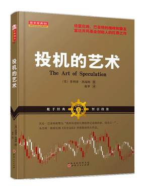 舵手图书二十年正版保证