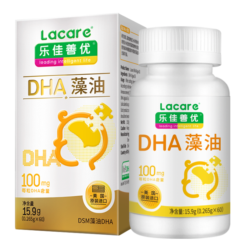 【life's DHA钻石奖】乐佳善优DHA藻油婴幼儿专用海藻油原装进口