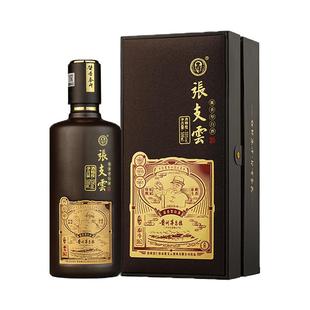 【官方保真】张支云泰斗1862酱香型白酒500ml礼盒装白酒送礼收藏