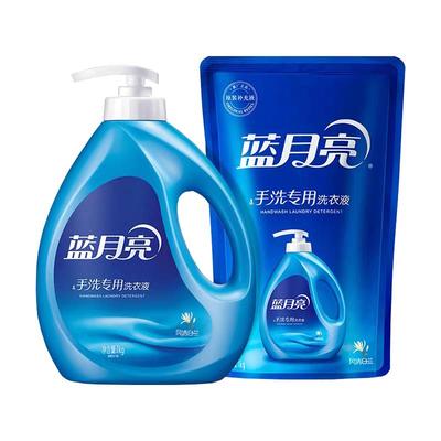 蓝月亮手洗专用持久留香洗衣液