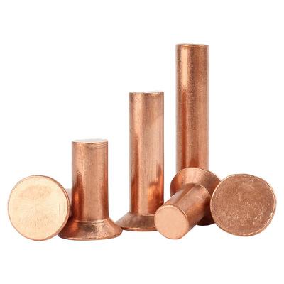 【免费开专票】紫铜沉头铆钉