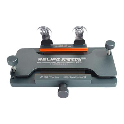 新讯多功能固定屏幕侧挂夹具