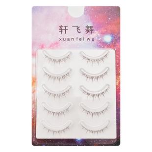 浅棕色焦糖色日常整条仿真网红超自然短款假睫毛单簇仙子毛眼睫毛