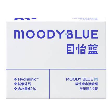 MOODYBLUE半年抛小蓝片隐形眼镜水凝胶透明片近视1片装