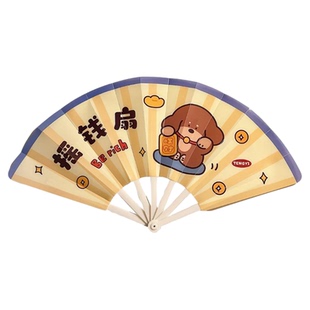 可爱手持七折扇夏季卡通折叠扇学生户外便携高颜值塑料清凉小扇子
