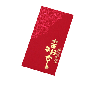 红包2025新款结婚喜字随礼份子钱婚庆创意千元高级红包袋利是封