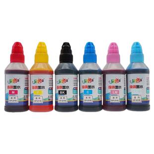 官方另色鬼连供墨水兼容爱普生打印机墨水通用六色R330 另色鬼墨水1390喷墨打印机填充墨水办公染料BK黑100ML