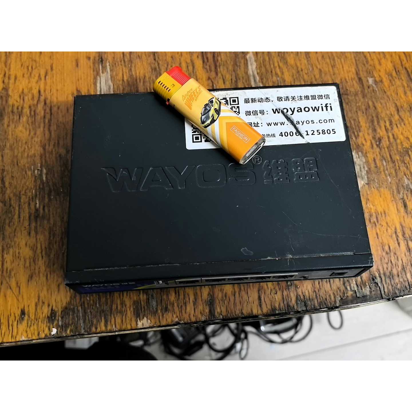 议价维盟FBM220网管型路由器带防火墙无修无拆全好包可维修