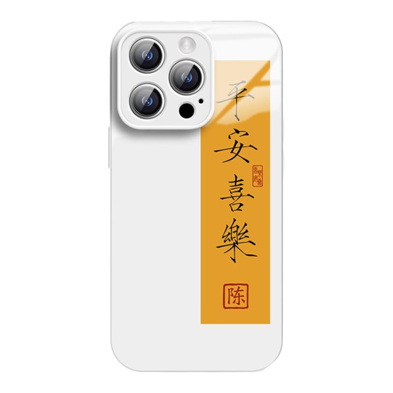 文创国潮姓氏定制适用iphone15苹果14promax手机壳12小米13玻璃11书法文字mate60华为p70平安喜乐50情侣男女x