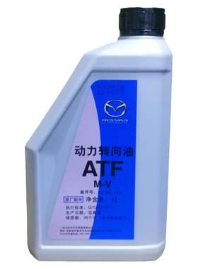 适配马自达6马三奔腾B30B50B70X80B90助力油 方向机油 动力转向油