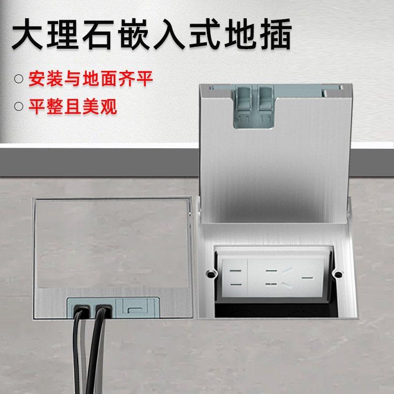 不锈钢防水105大理石地插座插座内地面嵌入式隐藏式地板纯平隐形