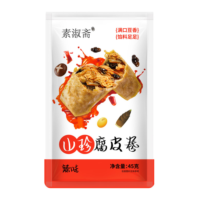 【100%纯素】零食小吃山珍腐皮卷