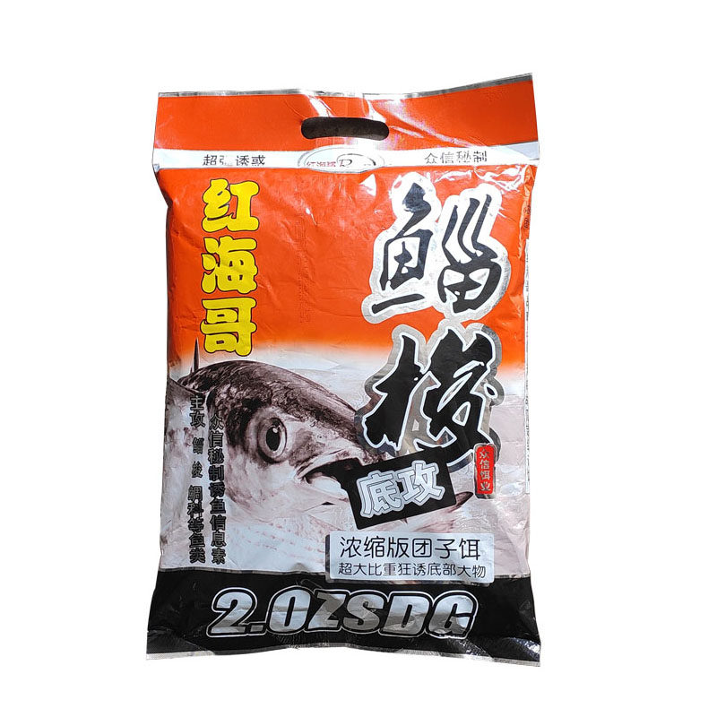 红海哥鲻鱼窝料众信专攻咸淡水钓梭鱼乌头配方子鱼饵料打窝料