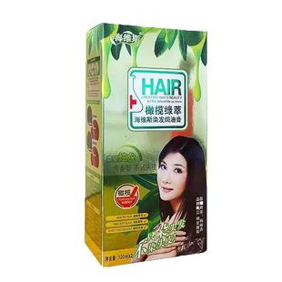 天然植物染发剂膏纯彩色栗棕浅金亚麻金黄橙色绚丽红葡萄紫酒红色