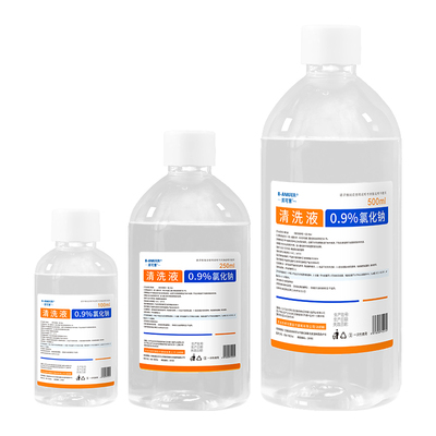 医用0.9%氯化钠生理性盐水小支