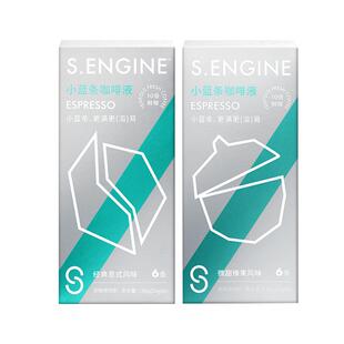 爱情而已同款鹰集即溶浓缩冷萃咖啡液黑咖啡美式精品手冲冰咖啡液