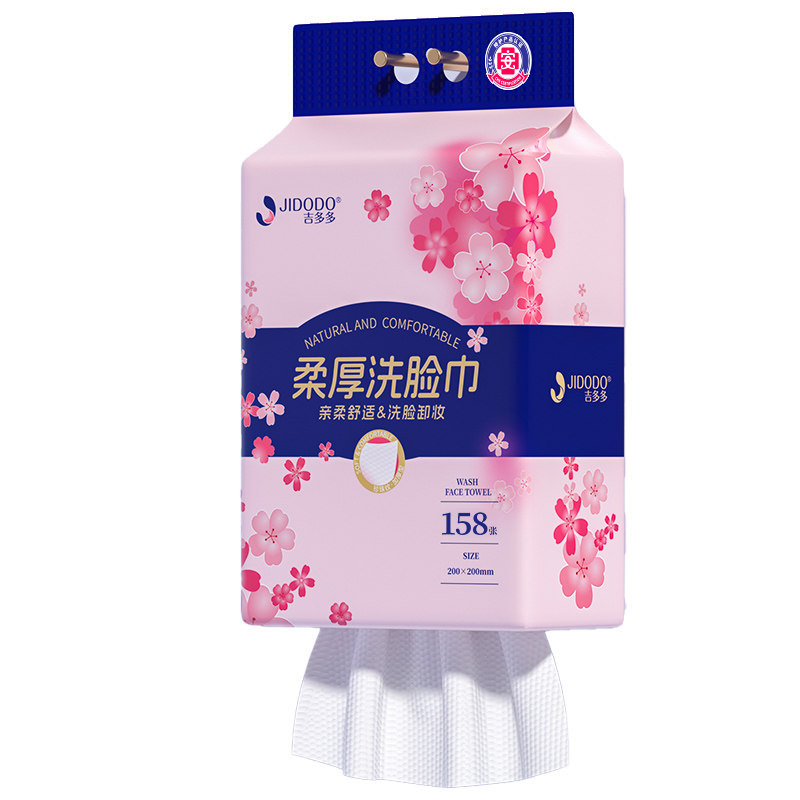 吉多多樱花柔厚壁挂一次性洗脸巾