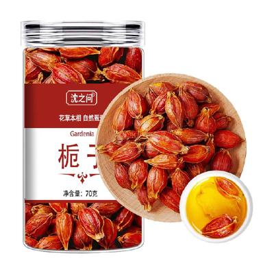 沈之问栀子中药材