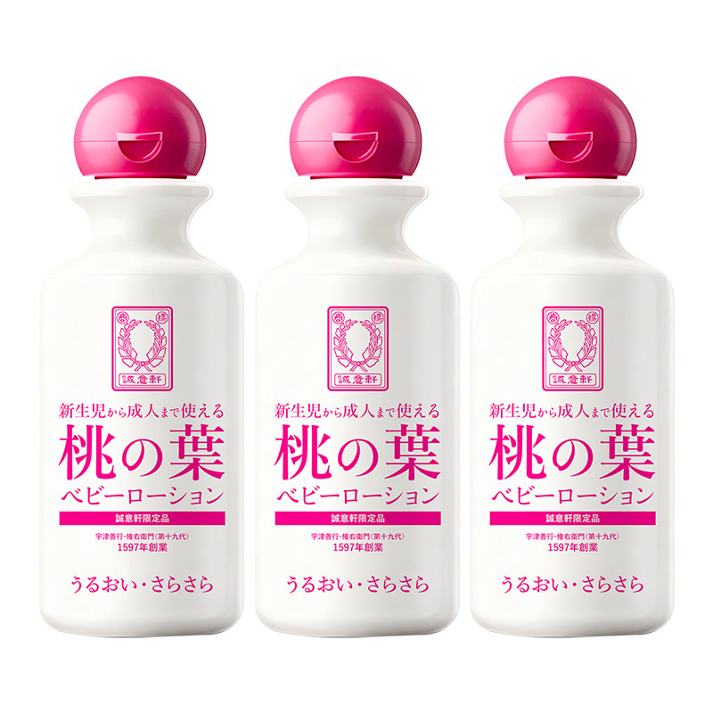 宇津桃叶精华爽身露200ml*3瓶