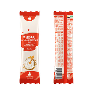 【u先试用】秋田满满宝宝高铁米粉10g*2有机婴幼儿辅食米糊试用装