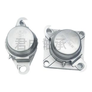 不锈钢材质304外球面轴承座防尘盖防护罩FB FL F204 205 206 0708