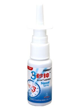 3秒钟7秒钟百草喷剂雪山百草