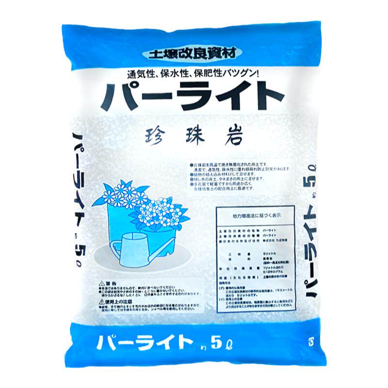 珍珠岩颗粒珍珠岩养花用膨胀硬质大颗粒兰花营养土养花专用珍珠岩