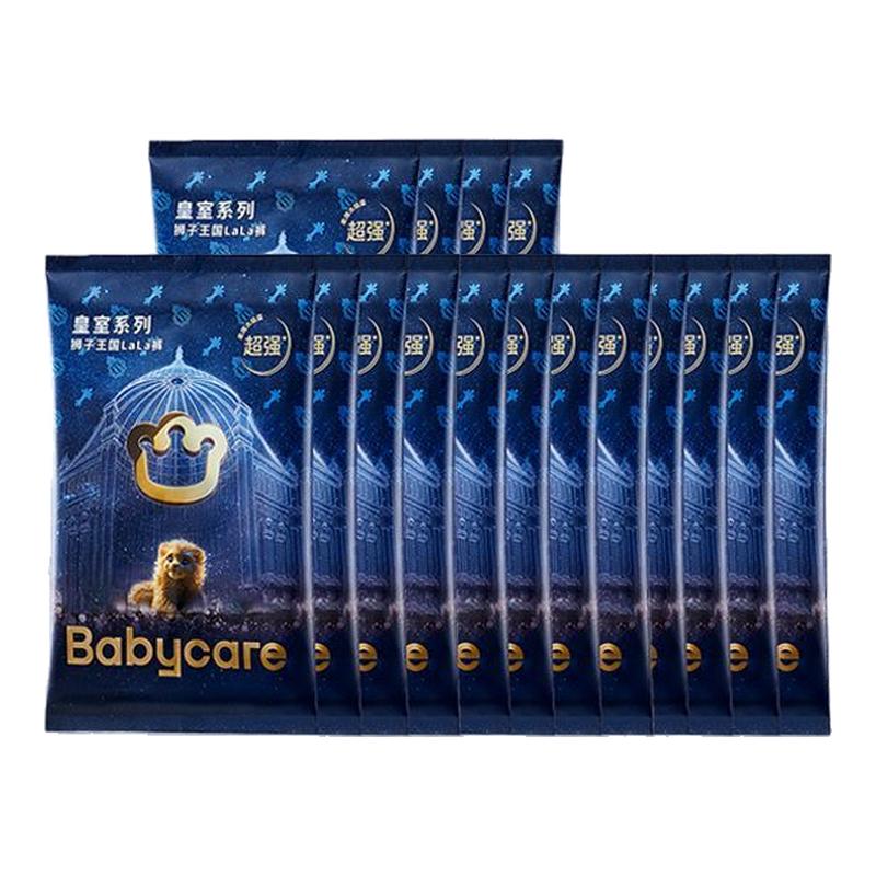 babycare皇室狮子日夜通用纸尿裤拉拉裤超薄透气婴儿宝宝尿不湿
